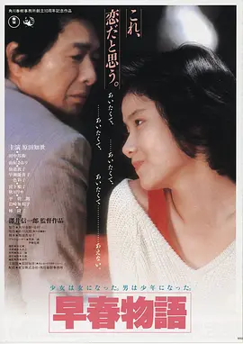地心历险,电影,2024